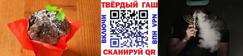 Еда ТГК марихуана  Камбарка 