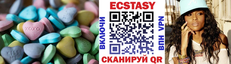 ЭКСТАЗИ louis Vuitton  сколько стоит  Камбарка 