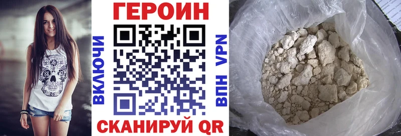 магазин  наркотиков  Камбарка  Героин хмурый 