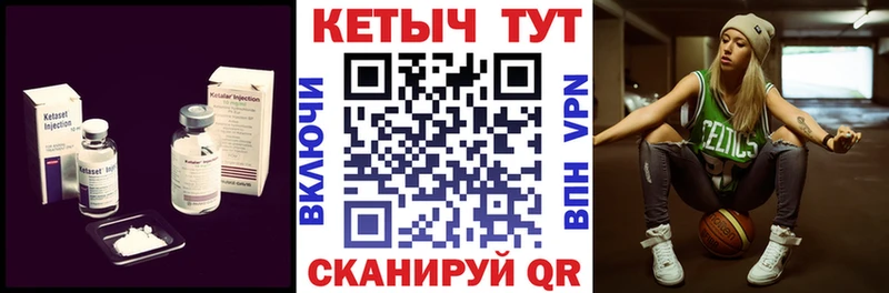 купить наркотик  Камбарка  darknet какой сайт  КЕТАМИН VHQ 