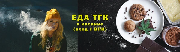 меф Ростов