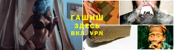 мет Алексеевка