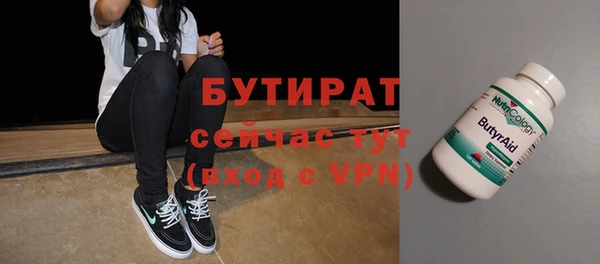 стафф Алзамай