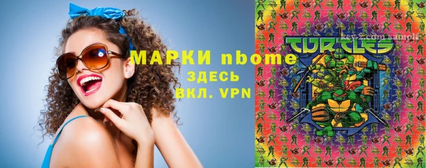 jwh Алексин