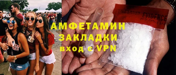 стафф Алзамай