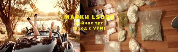 мет Алексеевка