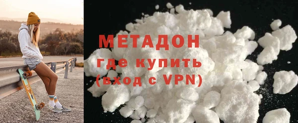 крисы Рославль