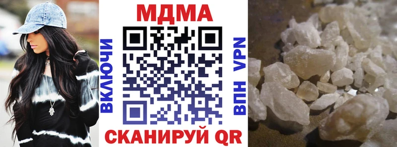 гидра tor Камбарка МДМА кристаллы