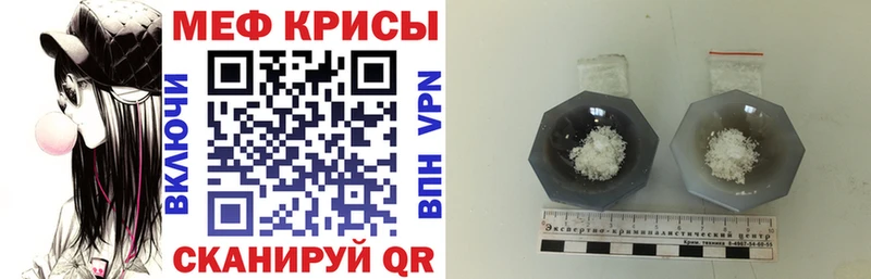 Меф 4 MMC наркотики Камбарка