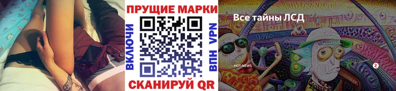 дарнет шоп  Камбарка  Наркотические марки 1,5мг 