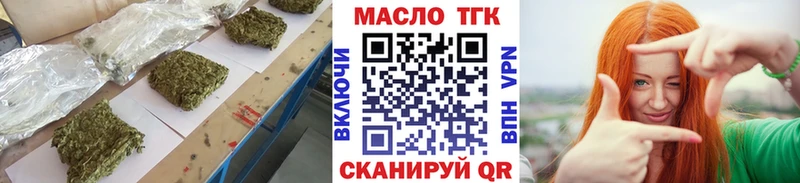 ТГК жижа  Камбарка 